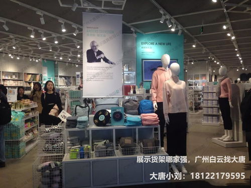 精品多功能展示柜貨架 開店必備，廣州諾米貨架廠大型錄制
