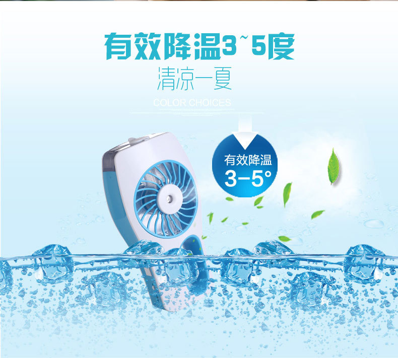 掌心的清風(fēng)與美學(xué)——迷你二代美容空調(diào)扇實(shí)測(cè)體驗(yàn)