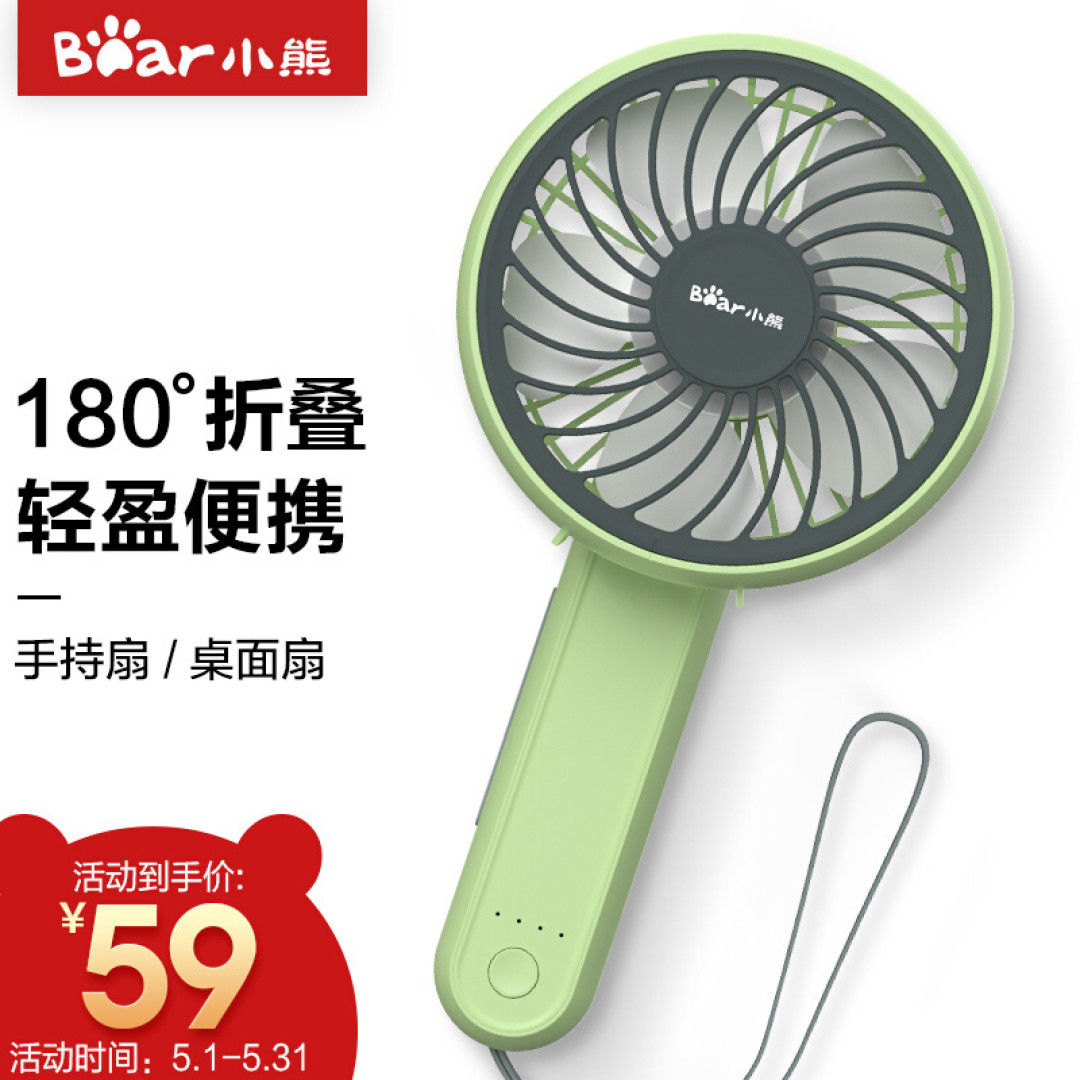 520甜蜜季消暑好物推薦 承包出游與宅家!